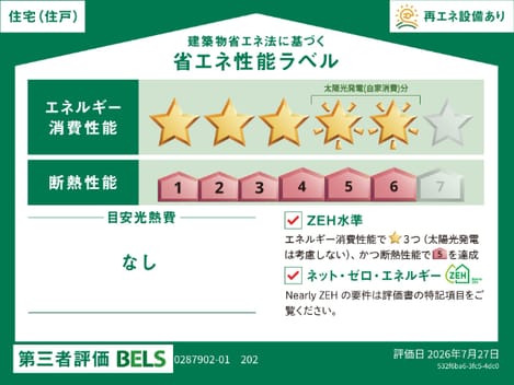 Naikan12 20260804000000