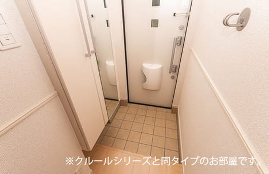 Naikan8 20260804000000 945x630