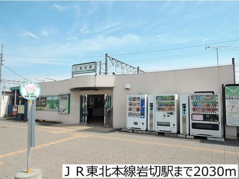 Naikan13 20170818000000