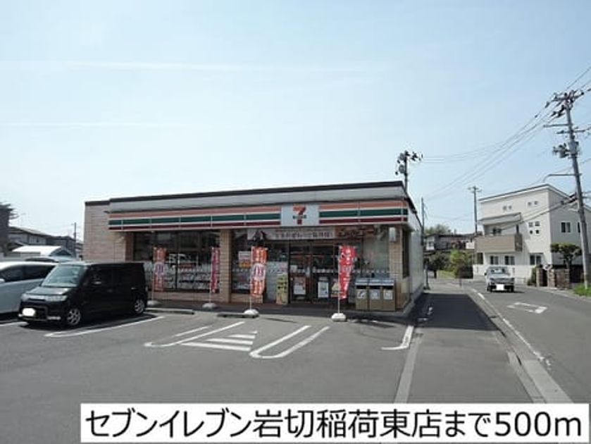 Naikan14 20170818000000 945x630