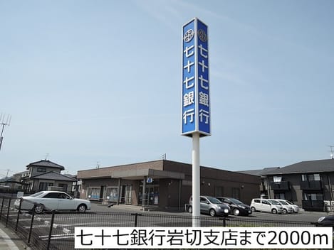 Naikan15 20170509000000