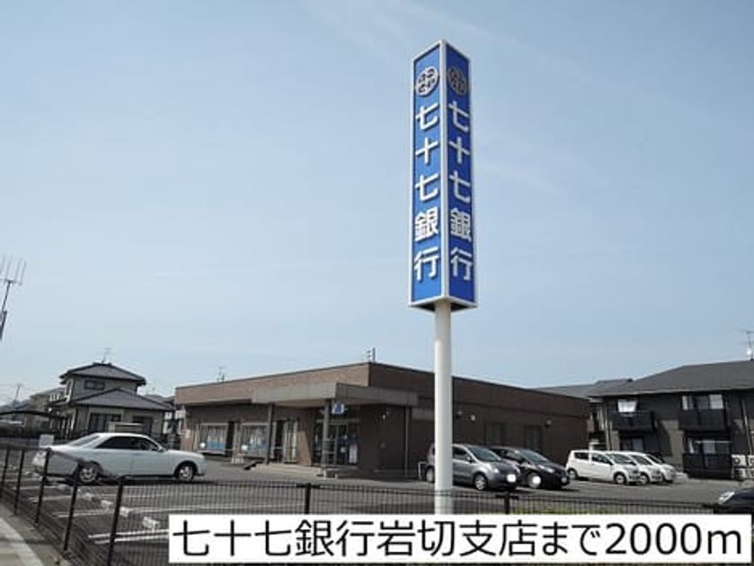 Naikan15 20170509000000 945x630