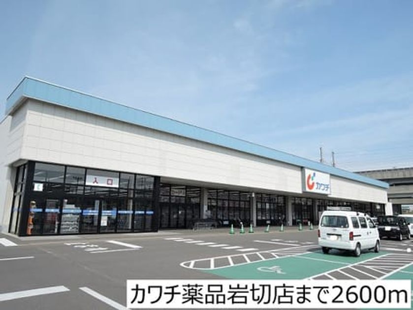 Naikan17 20170509000000 945x630