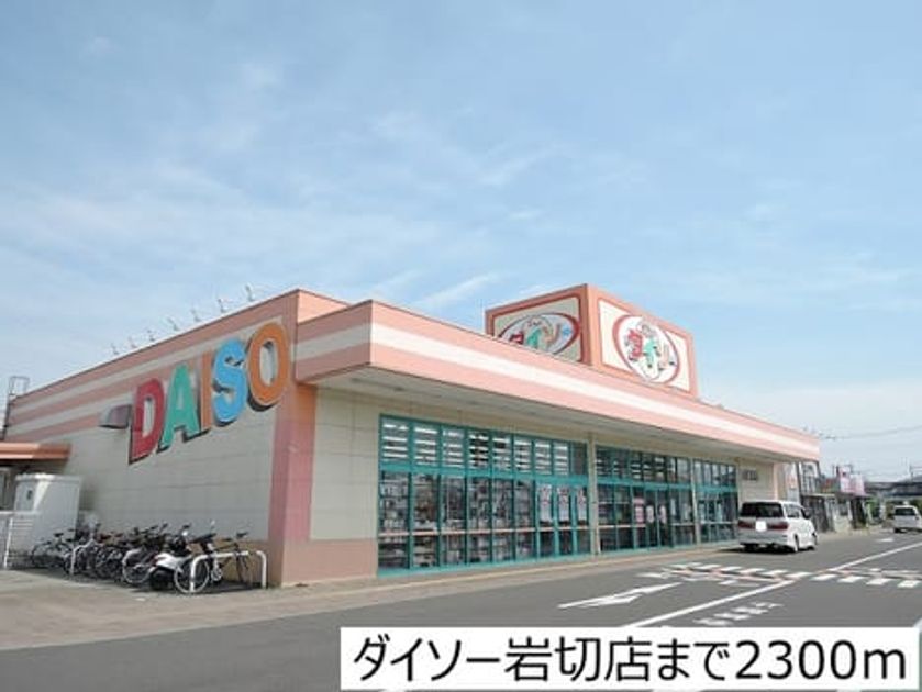 Naikan18 20170509000000 945x630