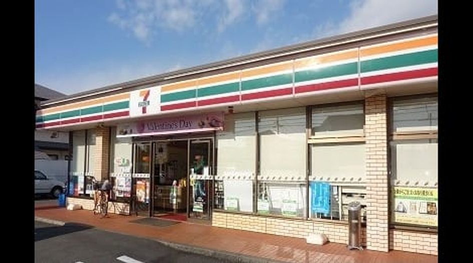 Naikan18 20210521000000 945x630