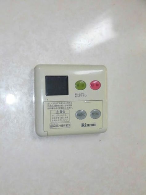 Naikan9 20160222000000 945x630