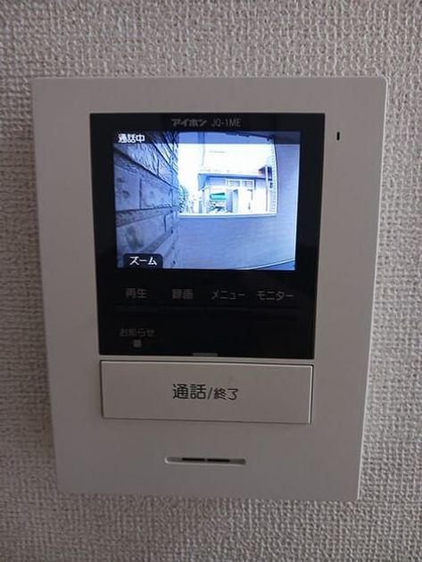 Naikan8 20250922000000 945x630