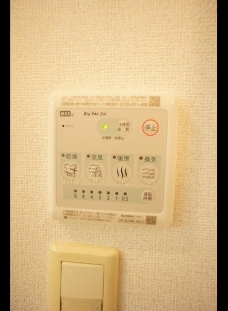 Naikan10 20241213000000 945x630