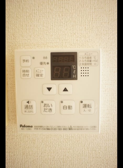 Naikan11 20241213000000