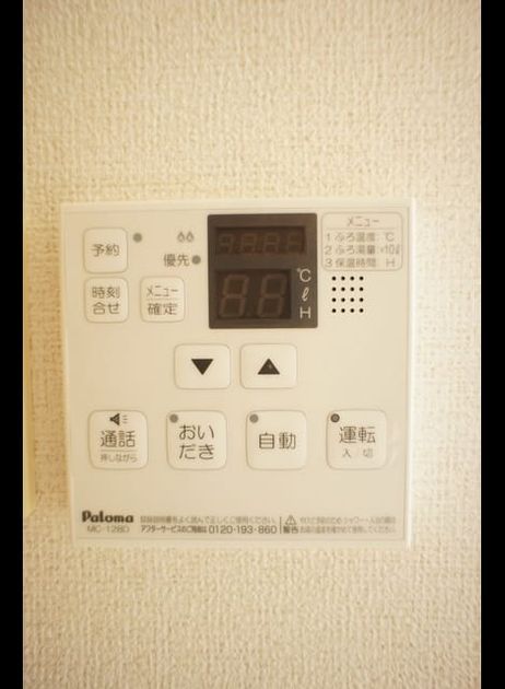 Naikan11 20241213000000 945x630