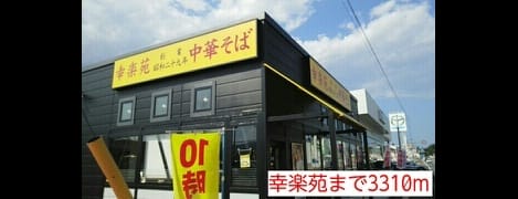 Naikan17 20220926000000
