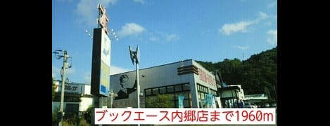Naikan18 20220926000000