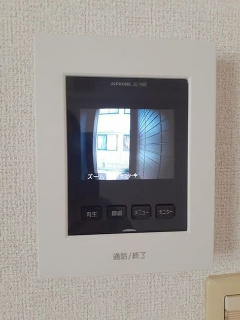 Naikan10 20240415000000 945x630