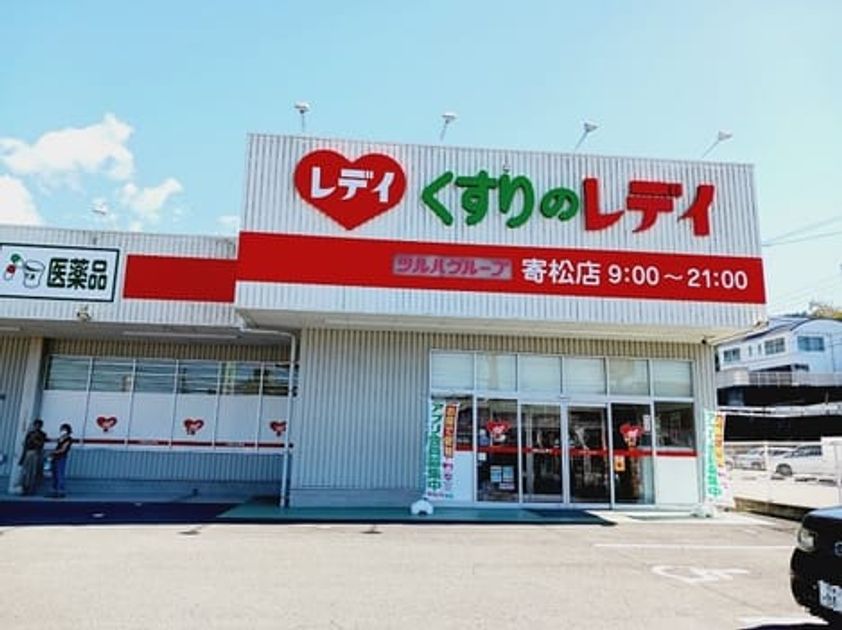 Naikan14 20251006000000 945x630