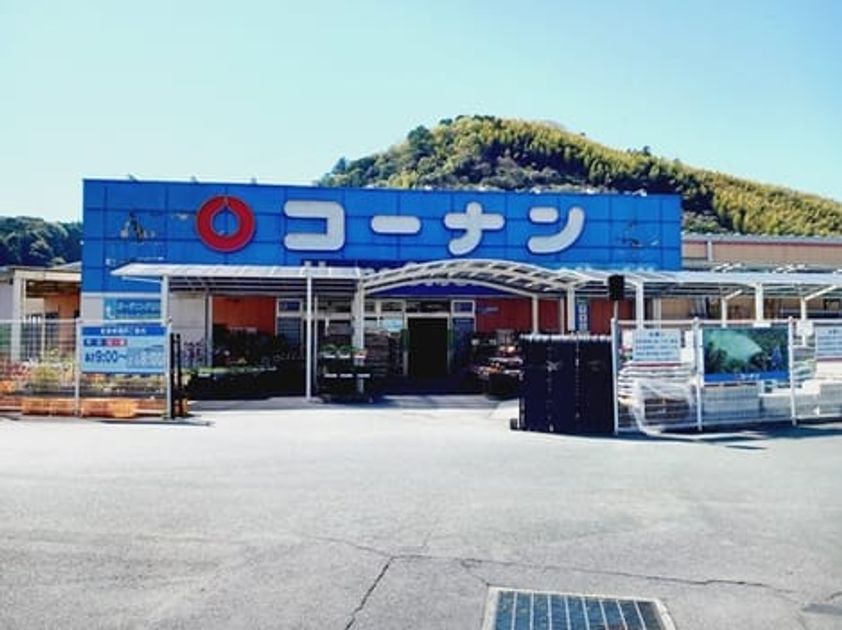 Naikan15 20260408000000 945x630