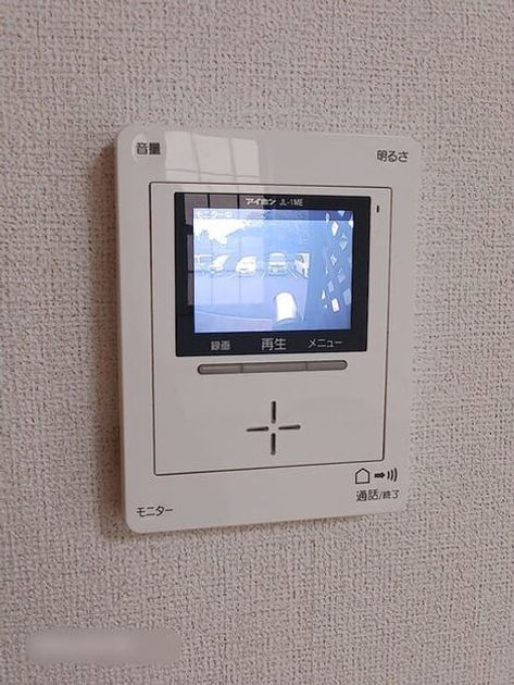 Naikan9 20261016000000 945x630
