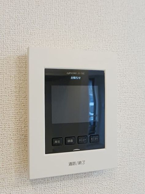 Naikan9 20260903000000 945x630
