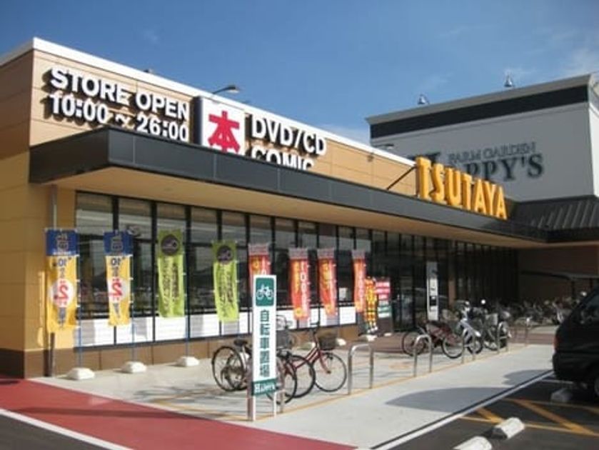 Naikan18 20220908000000 945x630