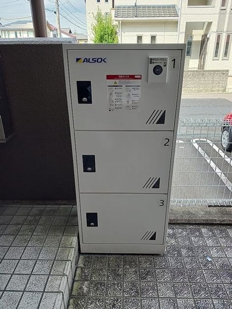 Naikan11 20260925000000 945x630