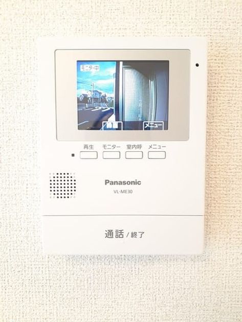 Naikan10 20221130000000 945x630