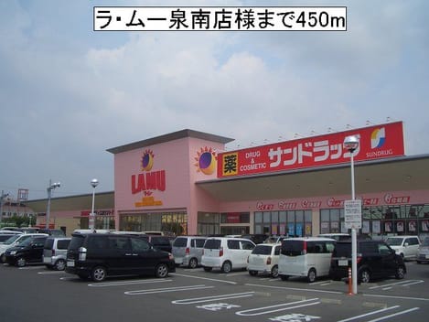 Naikan14 20140925000000