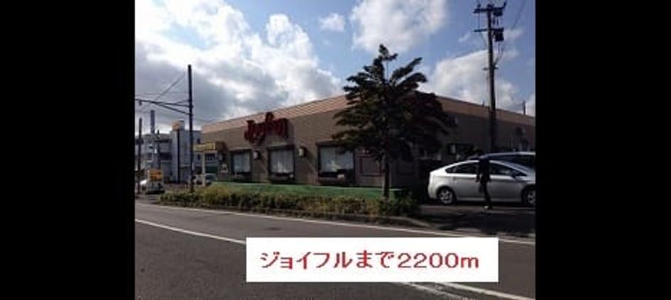 Naikan16 20180906000000 945x630