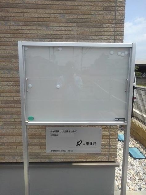Naikan11 20190620000000 945x630