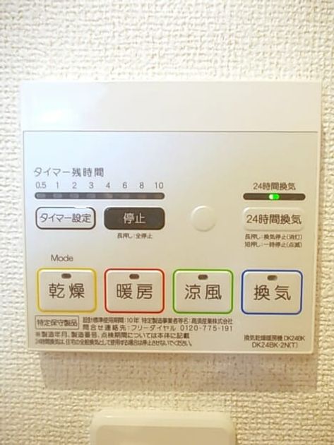 Naikan12 20140826000000 945x630