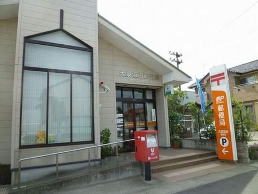 Naikan14 20260827000000 945x630