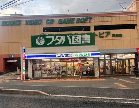 Naikan17 20250710000000