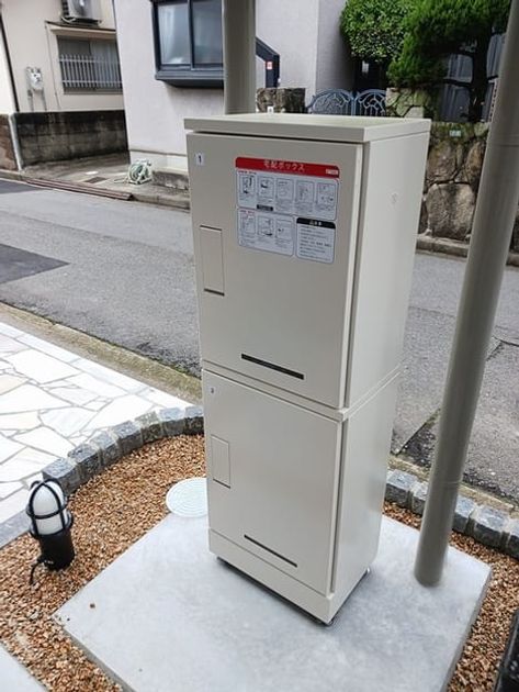 Naikan8 20250423000000 945x630