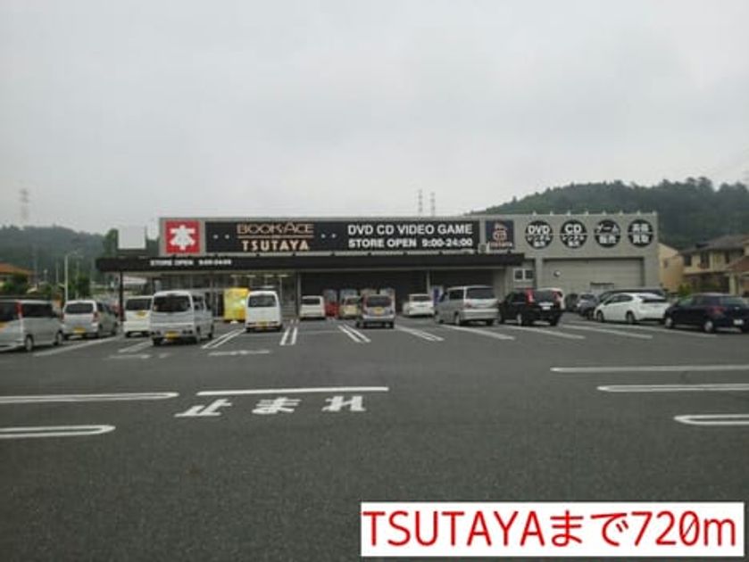 Naikan14 20140820000000 945x630