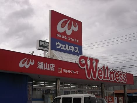 Naikan16 20260917000000