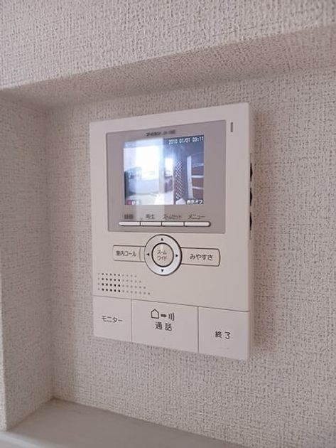 Naikan7 20260401000000 945x630
