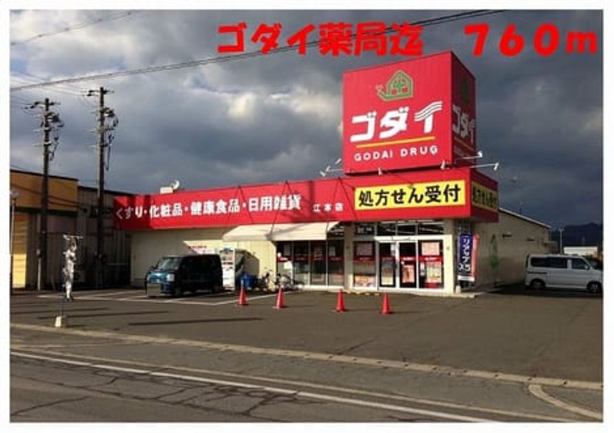 Naikan13 20140202000000 945x630