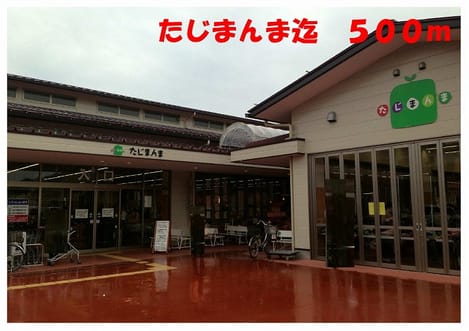 Naikan14 20140202000000