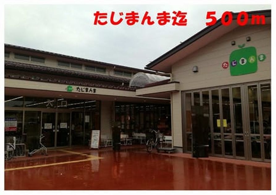 Naikan14 20140202000000 945x630