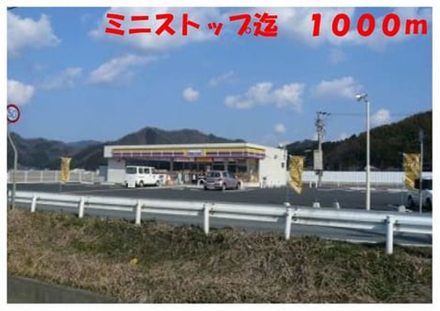 Naikan16 20140202000000 945x630