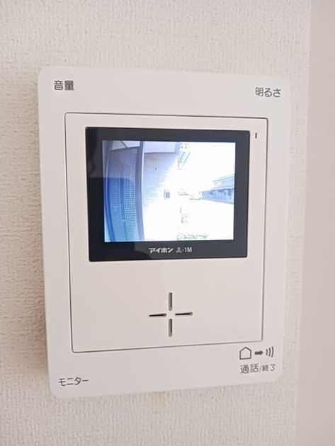 Naikan9 20250825000000 945x630