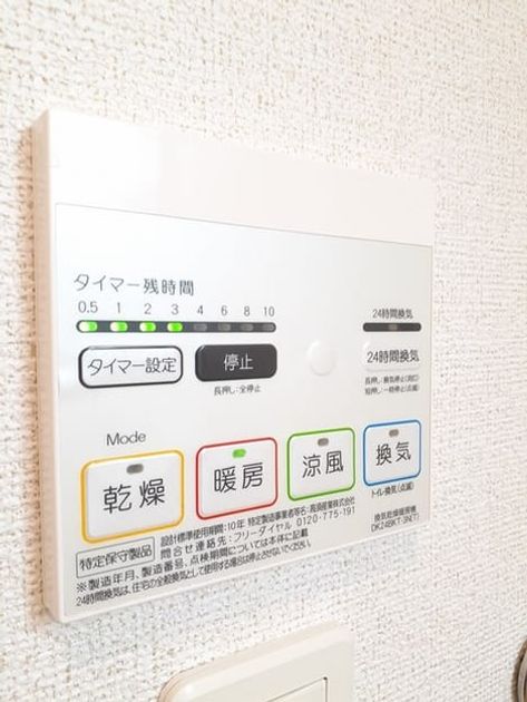 Naikan5 20230203000000 945x630