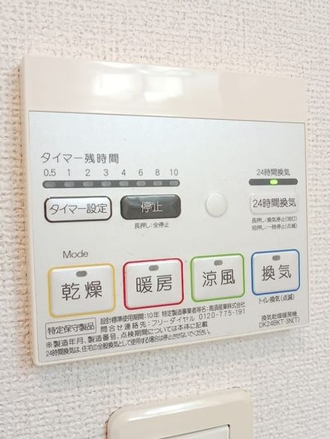 Naikan5 20261002000000 945x630