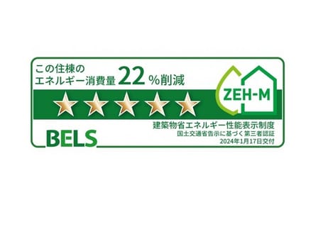Naikan12 20240702000000