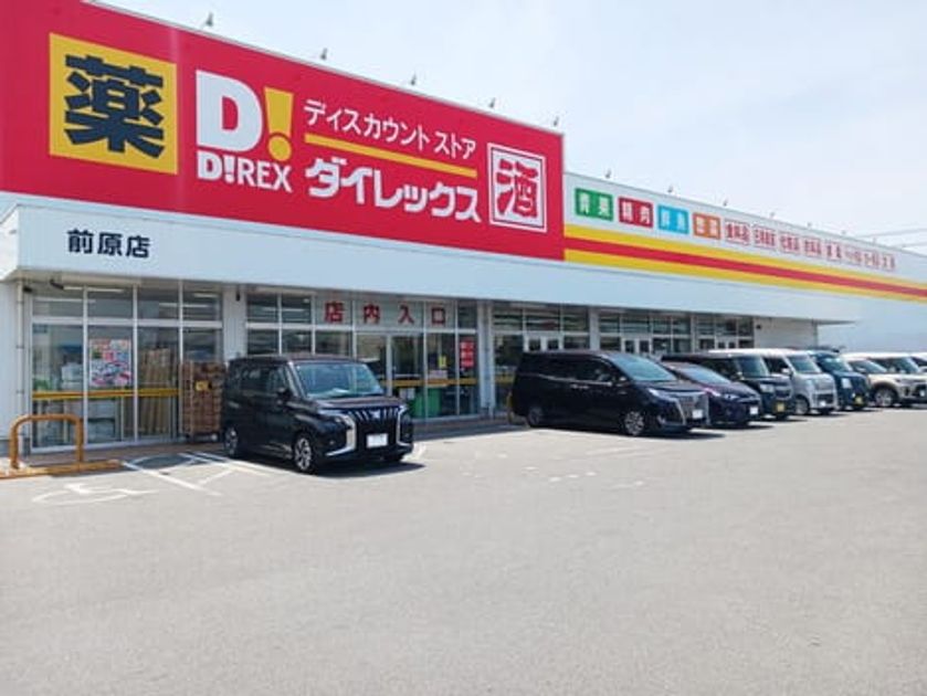 Naikan17 20250430000000 945x630