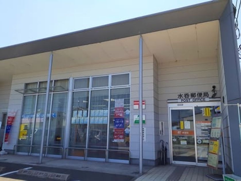 Naikan18 20240110000000 945x630