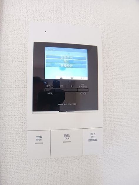 Naikan9 20260924000000 945x630