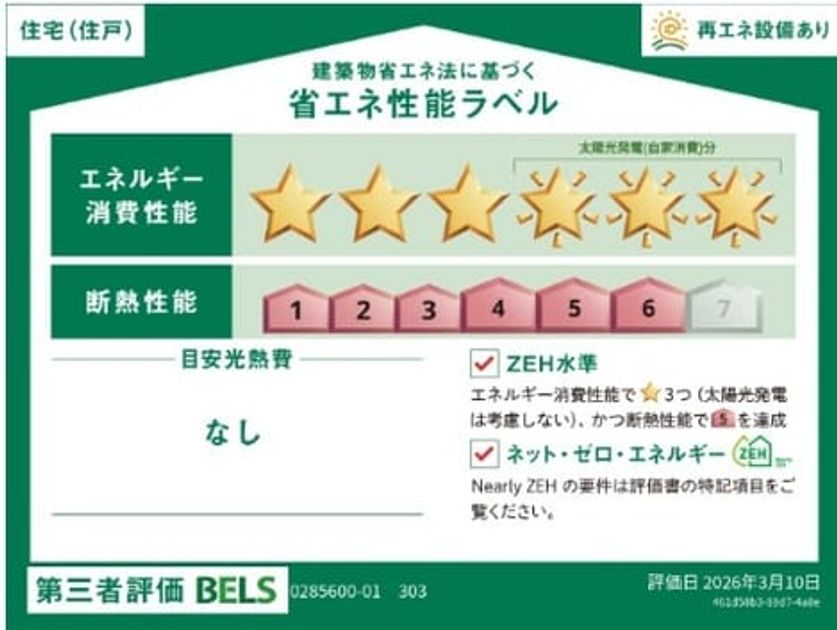 Naikan12 20260714000000 945x630