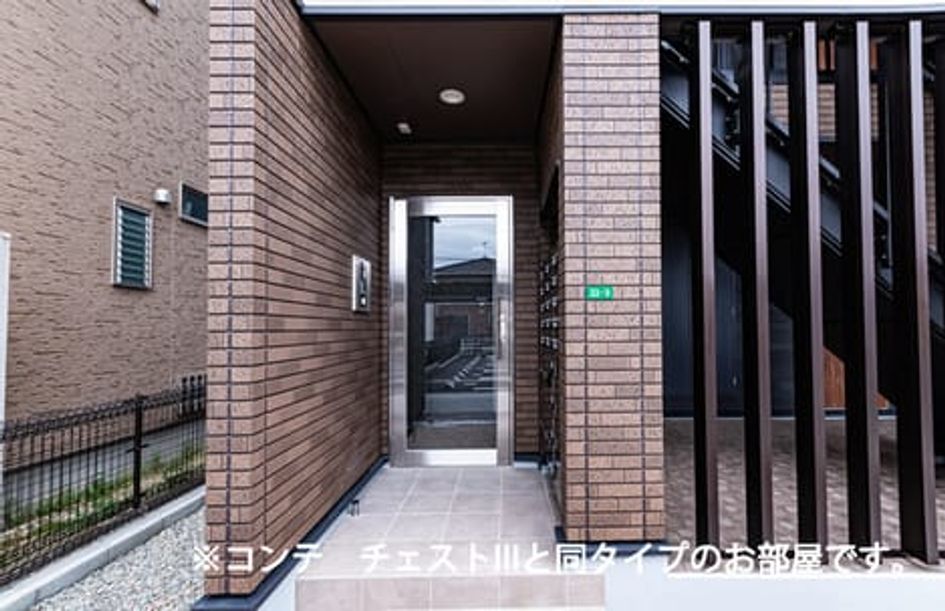 Naikan9 20260714000000 945x630