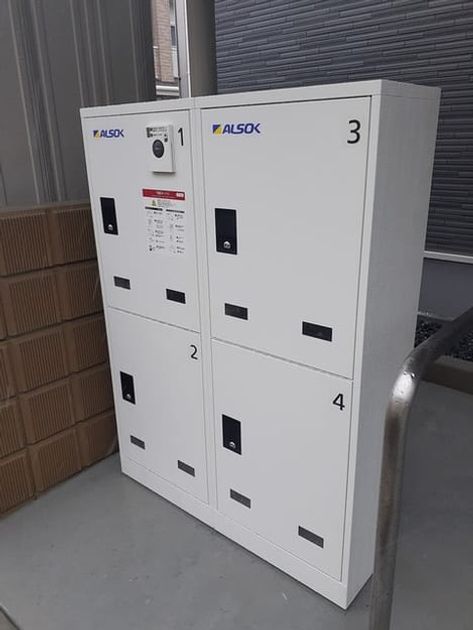 Naikan10 20220426000000 945x630
