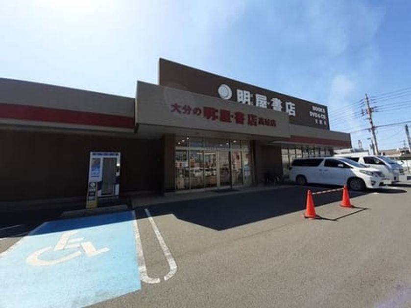 Naikan16 20230427000000 945x630