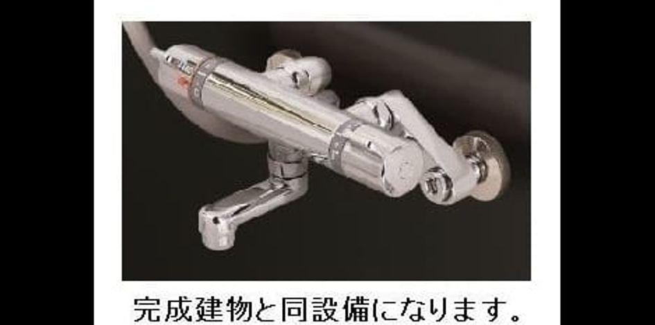 Naikan8 20260512000000 945x630